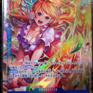 ワンピースカードゲーム 神速の拳 パラレル SR ナミ OP11-054