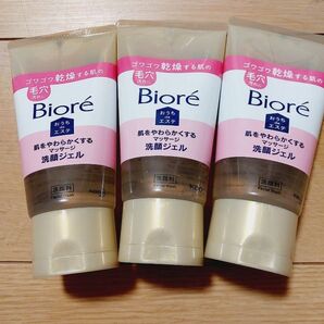 ビオレ おうちde エステ マッサージ洗顔ジェル やわらか 150g×3個