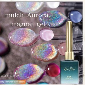 煌めくオーロラ レインボー キャッツアイマグネットジェル マルチカラー