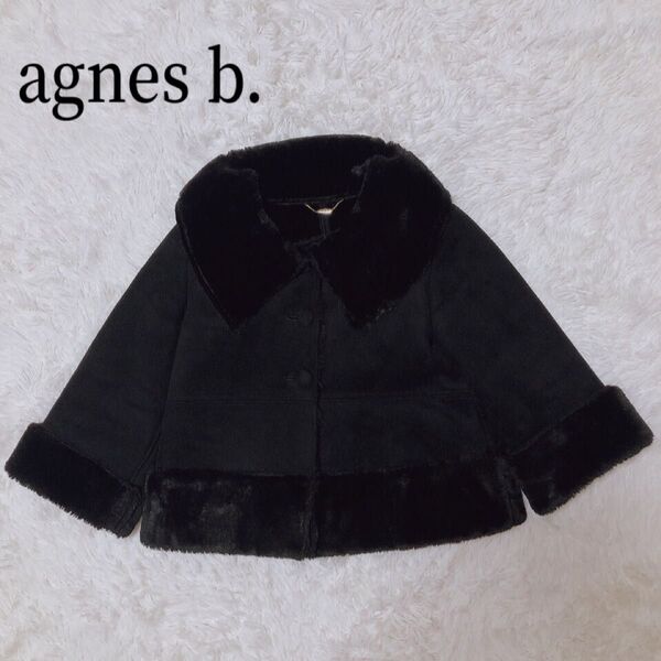 agnes b. アニエスベー ムートンコート ショート丈 黒 レディース 36 ジャケット 黒 ブラック