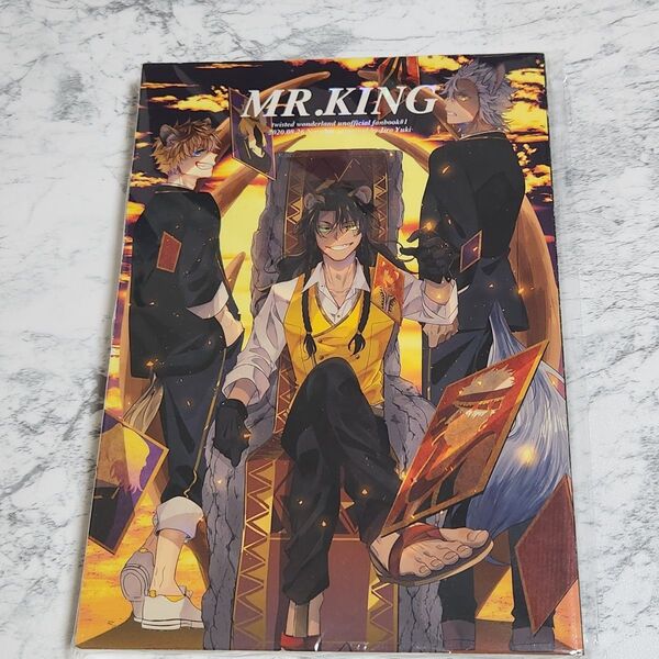 MR.KING 同人誌 ツイステッドワンダーランド ツイステ