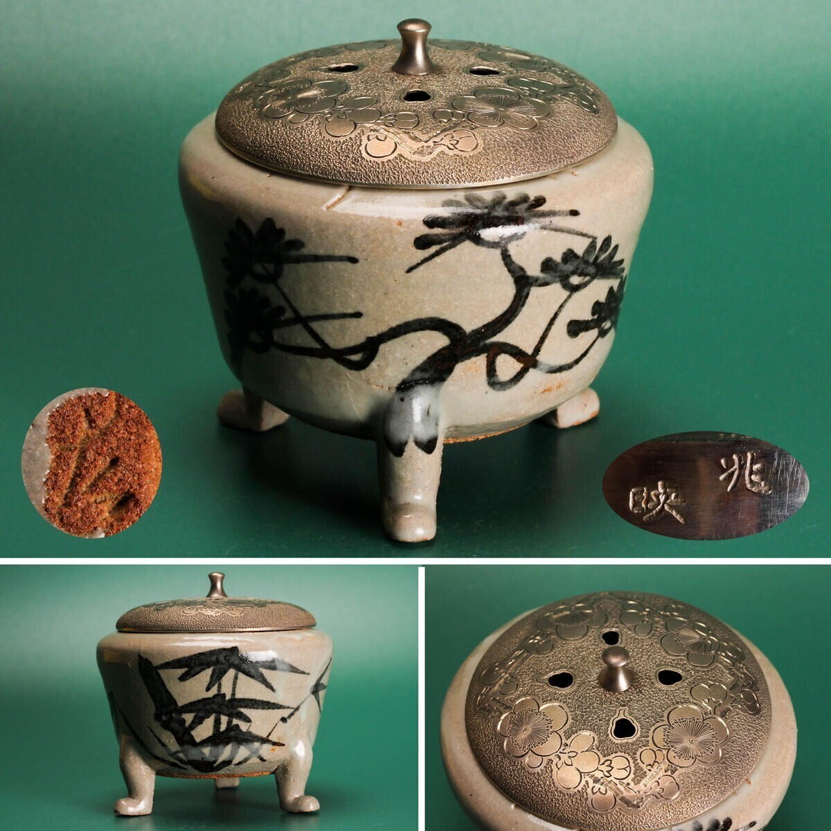 Yahoo!オークション -「中里太郎右衛門」(唐津) (日本の陶磁)の Yahoo!オークション -「中里太郎右衛門」(唐津) (日本の陶磁)の