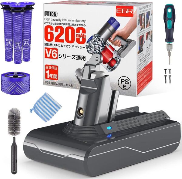 【週末×月末×春休みトリプルお値下げ!】ダイソンバッテリー互換 V6シリーズ対応 バッテリー 大容量 フィルター PSE認定済み