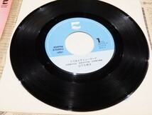 山下久美子 シングルレコード EP　とりあえずニューヨーク／唄にならないBGM　昭和レトロ_画像2