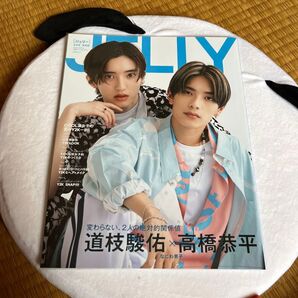 JELLY8月号 特別版