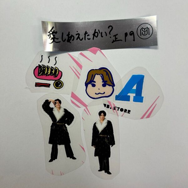 正門良規 Aぇ! group Collection クリアステッカー D.N.A 銀テープ メッセージ付き