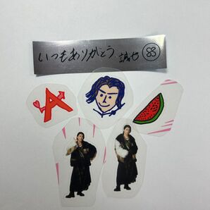末澤誠也 Aぇ! group Collection クリアステッカー D.N.A 銀テープ メッセージ部分付き