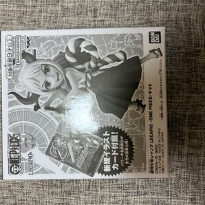 ヤマト レカフィグ 未開封
