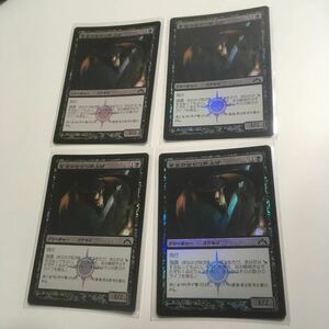 [ＭＴＧ]　[FOIL]　聖堂の金切り声上げ　日ｘ４