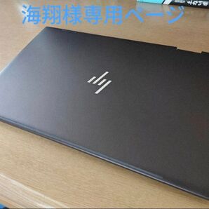 最終値下げ 海翔様専用 Ryzen 7 HP ENVY x360 15-ee (2020年モデル)