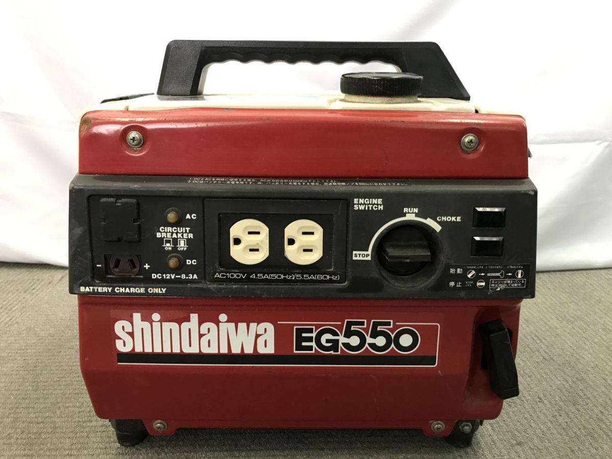 Yahoo!オークション -「新ダイワ 発電機 eg」の落札相場・落札価格 Yahoo!オークション -「新ダイワ 発電機 eg」の落札相場・落札価格