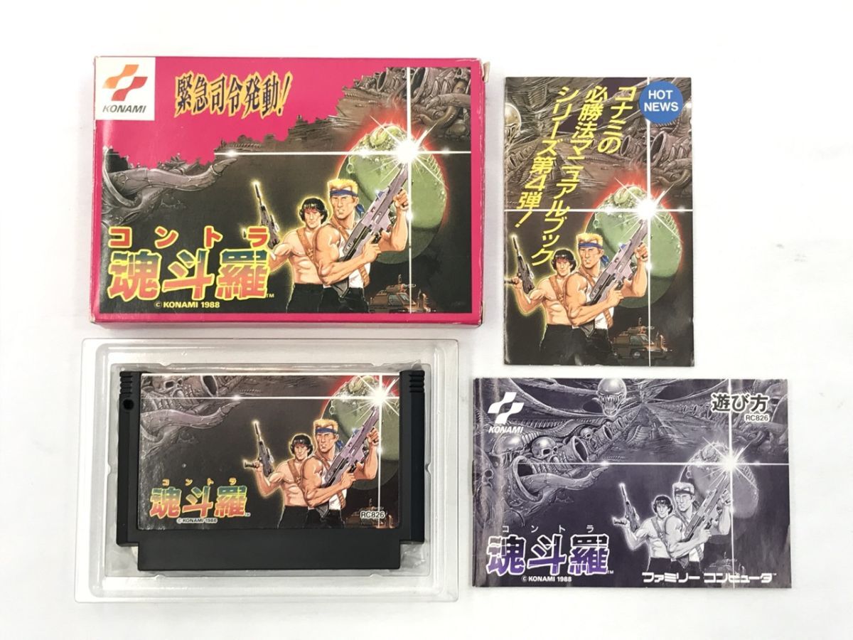 Yahoo!オークション -「魂斗羅」(ファミコン) (テレビゲーム)の Yahoo!オークション -「魂斗羅」(ファミコン) (テレビゲーム)の