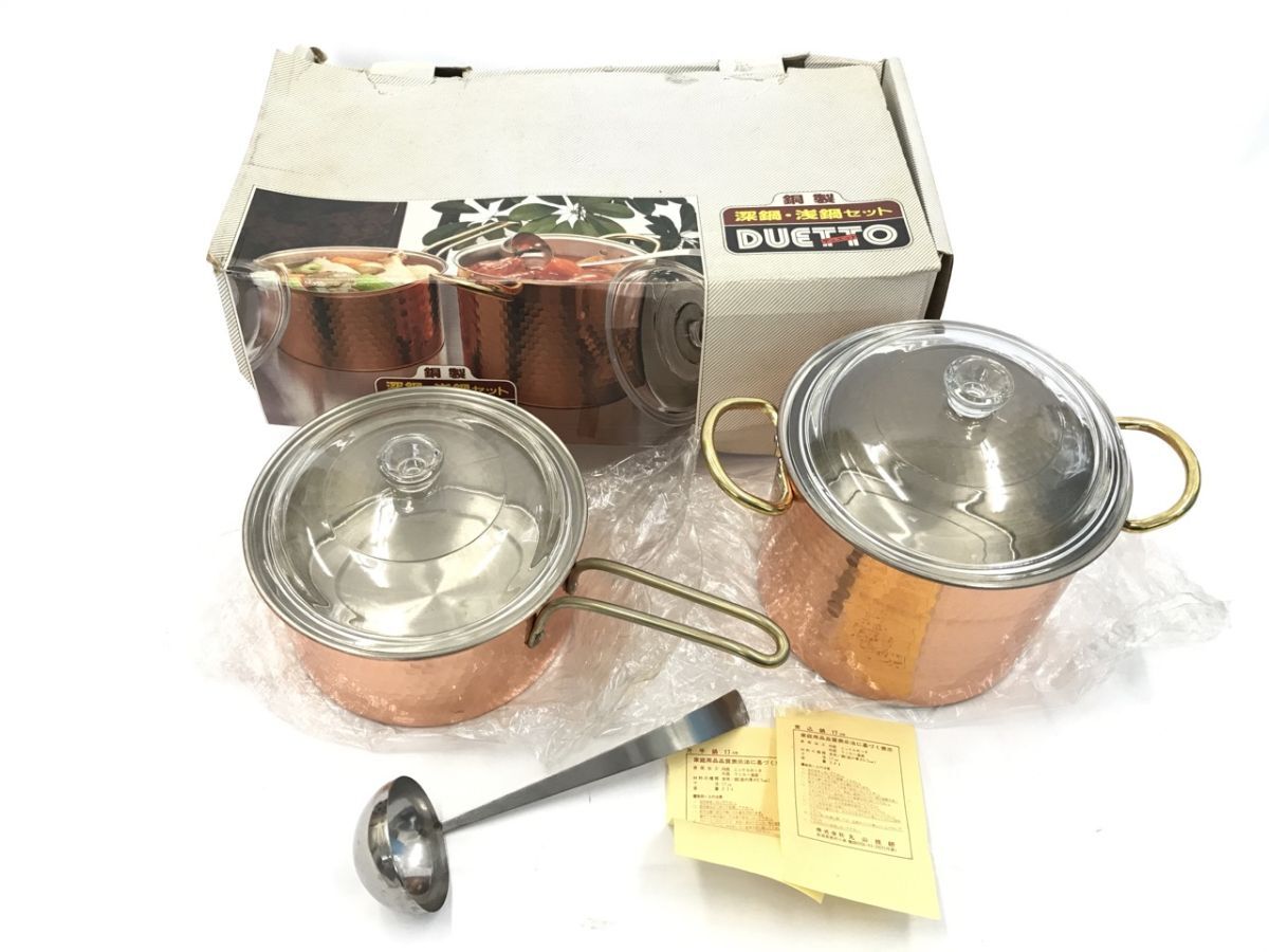 Yahoo!オークション -「銅鍋 片手」(キッチン、食器) の落札相場 Yahoo!オークション -「銅鍋 片手」(キッチン、食器) の落札相場