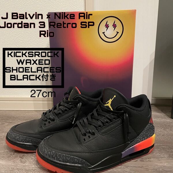 【即発送】J Balvin × Nike Air Jordan 3 Retro Rio 27