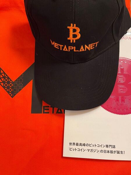 メタプラネットキャップ、トートバッグ、ビットコインマガジン3点セット