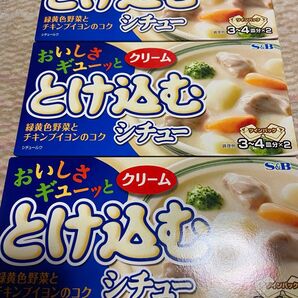 S&B シチュー クリーム おいしさギューッと とけ込むシチュー 3箱 ツインパック 緑黄色野菜とチキンブイヨンのコク