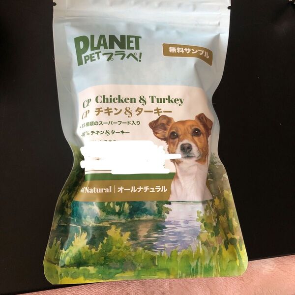 PLANET PETプラぺ! チキン&ターキー 150g