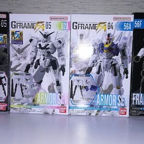 4点 機動戦士ガンダム GフレームFA 04 05 ガンダム・エアリアル ガンダム・キャリバーン アーマー フレームセット