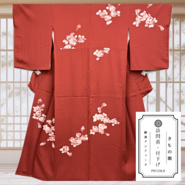 【付け下げ】身丈160㌢ 袷 薔薇 紅緋色 フォーマル 高級 正絹 着物31