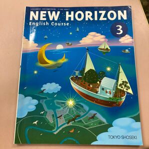 NEW HORIZON English Course 3 中学校 英語 教科書
