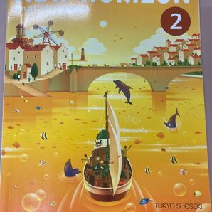 NEW HORIZON English Course 2 中学校 英語 教科書