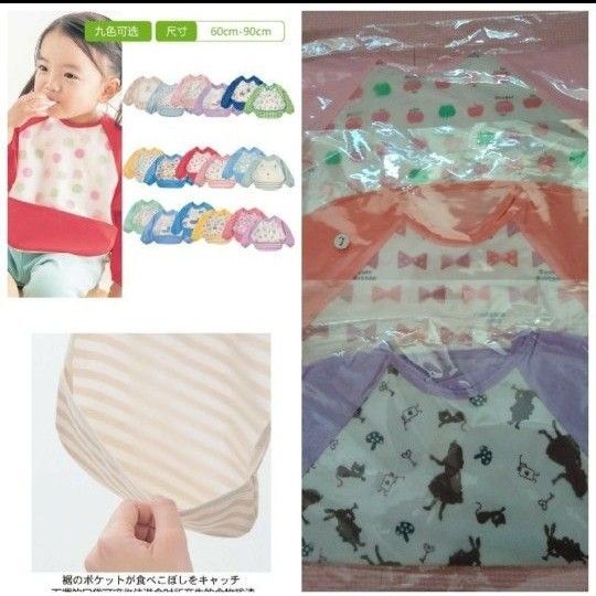 新品 セット お食事エプロン 長袖 袖付き 女の子 ピンク リボン 入園準備