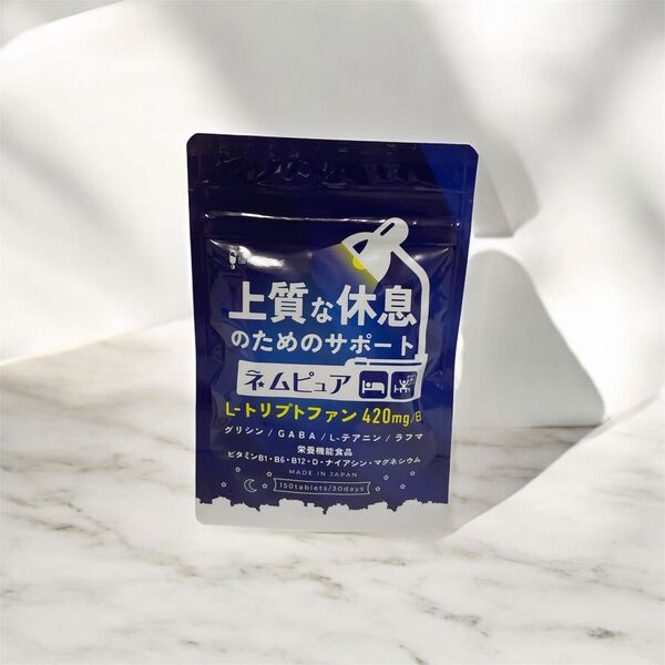 ネムピュア トリプトファン グリシン GABA テアニン ラフマ ユーグレナ L-リジン 30日分 栄養機能食品 睡眠 国内製造