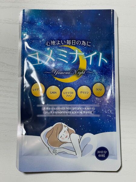 新品未開封 ユメミナイト GABA 睡眠 18g(300mg×60粒)