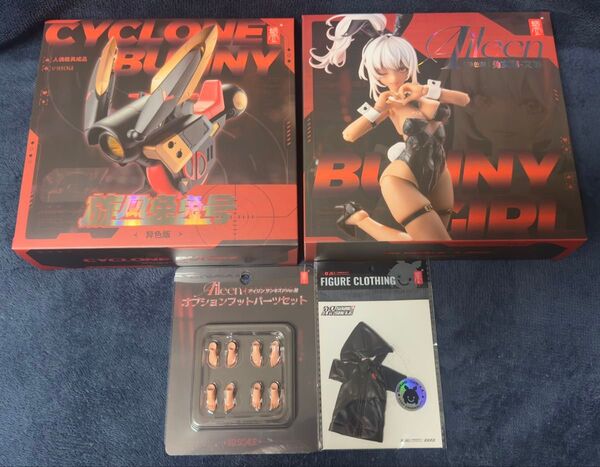 蝸之殻スネイルシェイル バニーガール アイリン サンキスドVer. 4点セット