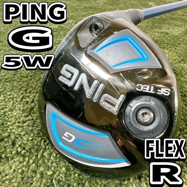 名器 PING ピン G フェアウェイウッド 5W ALTA J50D R 初心者 入門