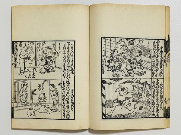 Yahoo!オークション -「江戸時代百人一首」の落札相場・落札価格 Yahoo!オークション -「江戸時代百人一首」の落札相場・落札価格