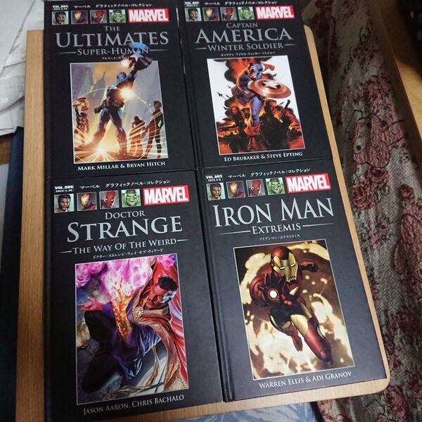 MARVEL グラフィックノベル・コレクション4冊セット