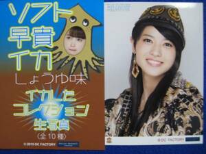 3/21 早貴イカ 矢島舞美 ℃-ute The Future Departure 座間 川口 #196