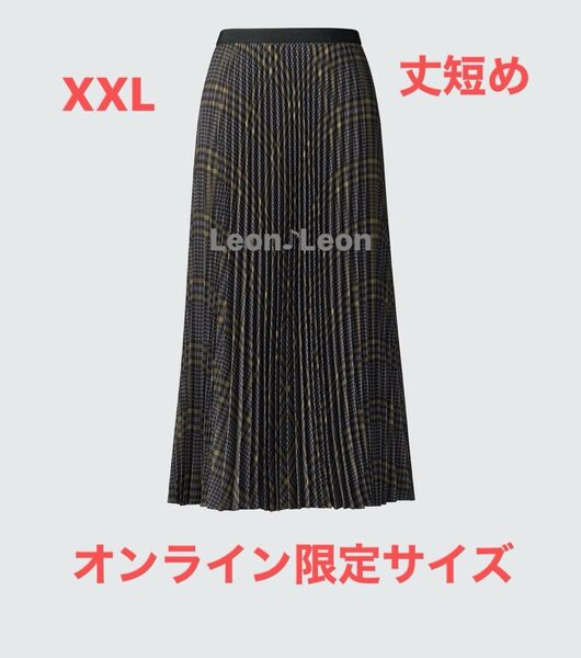 ユニクロ プリーツスカート 丈短め