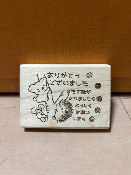 thank you スタンプ ハリネズミ コアラ ⑨