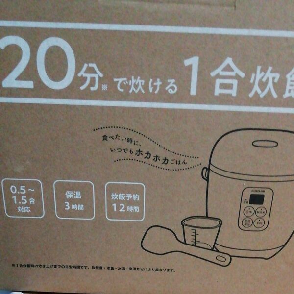KOIZUMI ライスクッカーミニ KSC-1514/W(ホワイト)