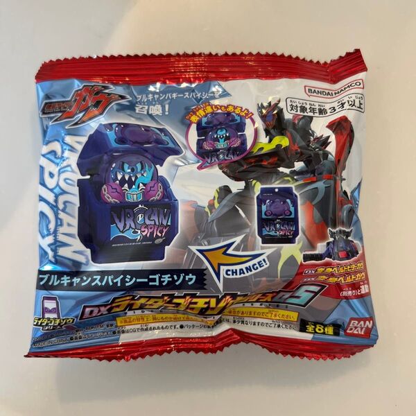 ブルキャンスパイシーゴチゾウ