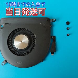 MacBook Pro 15 Retina Display Mid 2015 A1398 CPU ファン 右側