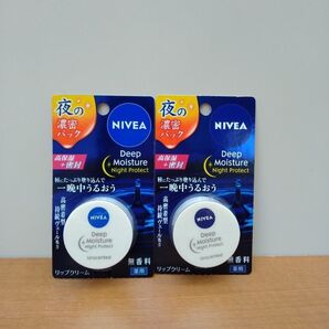 NIVEA ニベア ディープモイスチャー ナイトプロテクト 夜の濃密パック 無香料 2個