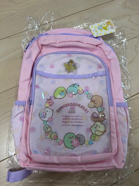 すみっこぐらし リュック