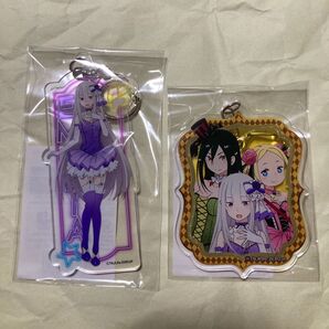 くじ引き堂 リゼロ エミリア アクキーセット 2