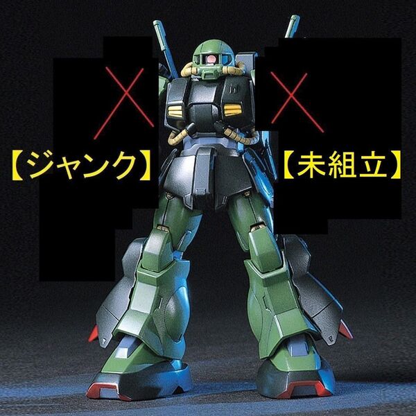【ジャンク】HGUC 1/144 ハイザック ガンプラ プラモデル 両腕・武装無