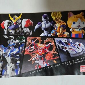 【カタログのみ】バンダイプラモデルカタログ 2016夏