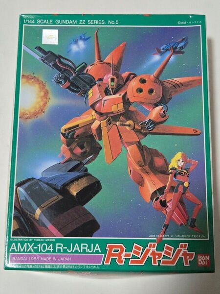 R・ジャジャ 旧キット 1/144 未組立 ガンダム ガンプラ プラモデル