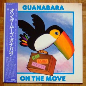 GUANABARA - ON THE MOVE - LP（BAYSTATE）帯付き ★★ ガナバラ / 日本企画盤 / ブラジリアン ジャズ フュージョン