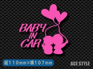  baby in car 14 cut character sticker / Kids in car / seal 