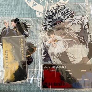 シネマスコープアクリルスタンド 大交流展0イラスト 乙骨憂太 夏油傑 呪術廻戦0