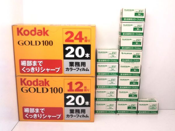 Yahoo!オークション -「記録用カラーフィルム」の落札相場・落札価格 Yahoo!オークション -「記録用カラーフィルム」の落札相場・落札価格