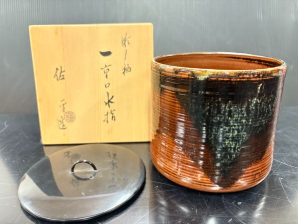 2025年最新】Yahoo!オークション - 水指(茶道具 信楽)の中古品 2025年最新】Yahoo!オークション - 水指(茶道具 信楽)の中古品