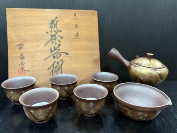 Yahoo!オークション -「九谷焼 煎茶器揃」の落札相場・落札価格 Yahoo!オークション -「九谷焼 煎茶器揃」の落札相場・落札価格